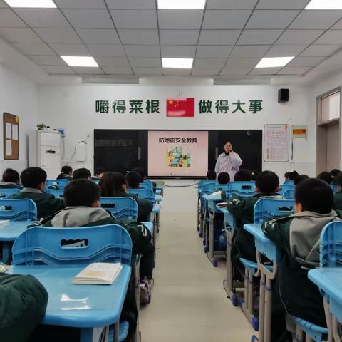 宿迁市太湖路小学地震逃生应急演练