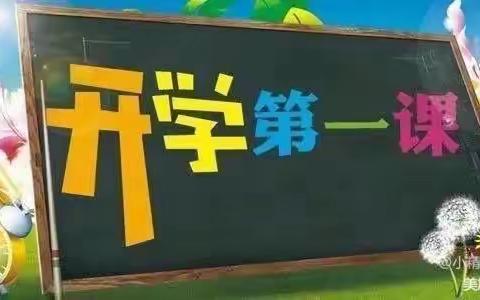 小精灵幼儿园西瓜班安全第一课