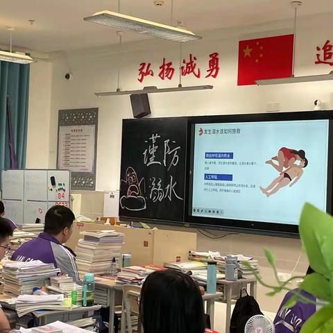 防溺水安全教育----充高中临江校区高2021级11班