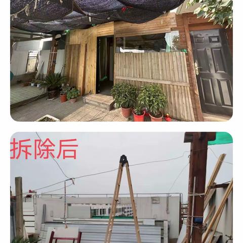 紧抓违建不放松  ，做好城市管理的守护者