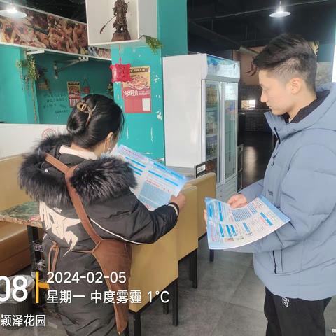 【五一路街道樊沟社区】用气安全无小事 平安建设在行动