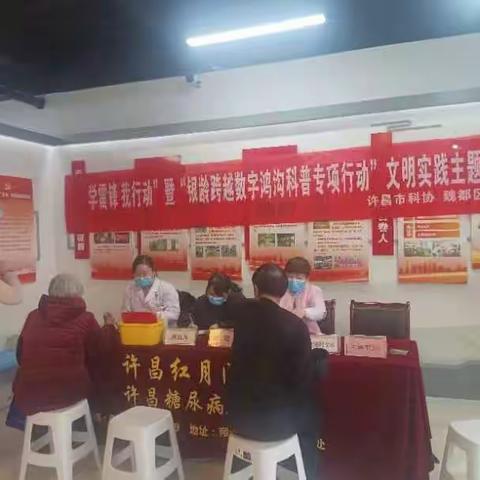 樊沟社区开展“学雷锋，我行动”文明实践主题活动