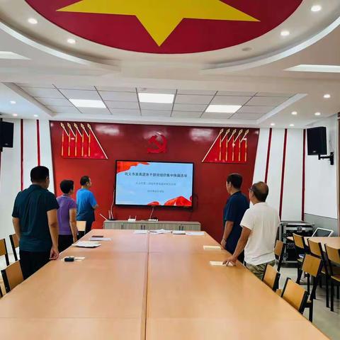 中共巩义市第二初级中学离退休党支部换届选举