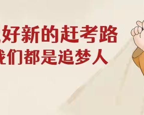 从民主生活会中解码奋进基因