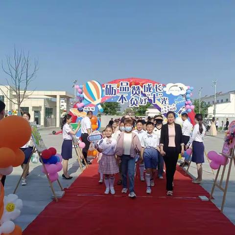 礼赞“拾”光·励“熠”未来——黄集实验小学四年级成长仪式