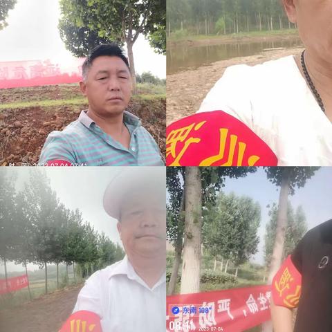 快乐过暑假，安全不放假
