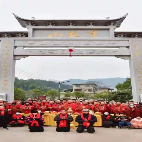 黄龙崇恩禅院   重建山门记