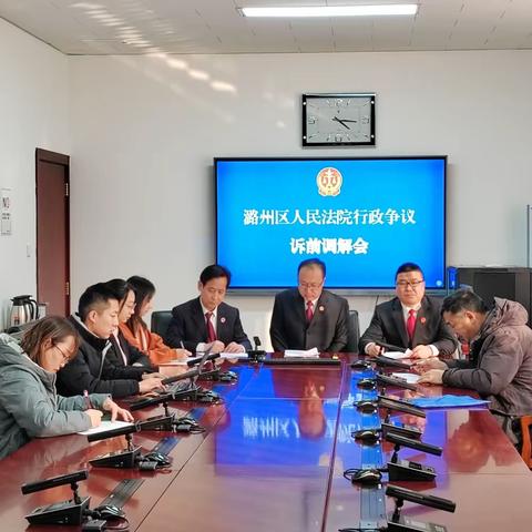 诉前化解行政争议，实现开门红！