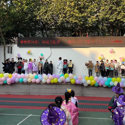 柳州市跃进路小学【清风润校•法治同行】跃动生命——“红领巾创未来——科技环保时装秀”科技节活动