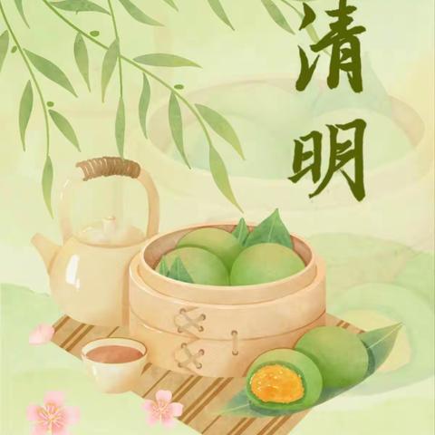 传承民俗，清明做青团——三洞小学清明节主题活动
