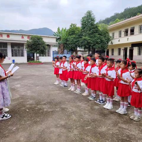 红领巾爱祖国  争做好队员 ——2024年铺门镇三洞小学庆“六一”儿童节活动
