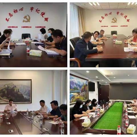 组织生活凝思想  砥砺奋进谱新篇——海口市审计局党总支召开2022年度组织生活会