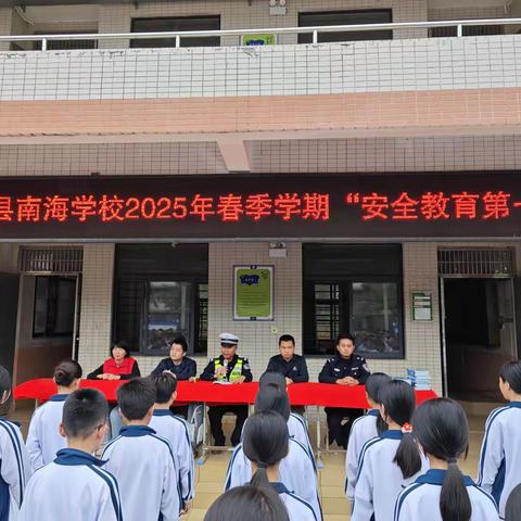 定安县黄竹镇春季流动课堂“禁毒”开学第一课