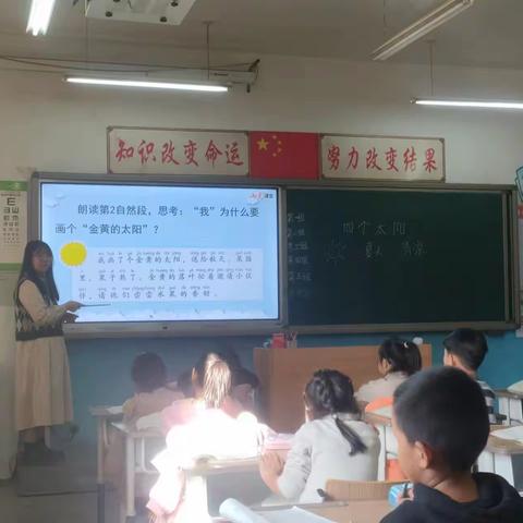 双减”进行时丨抓好育人课堂——漕河镇第一小学“双减”案例