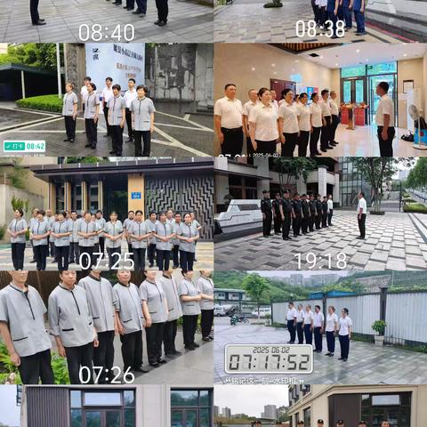 江澜项目每日工作汇报