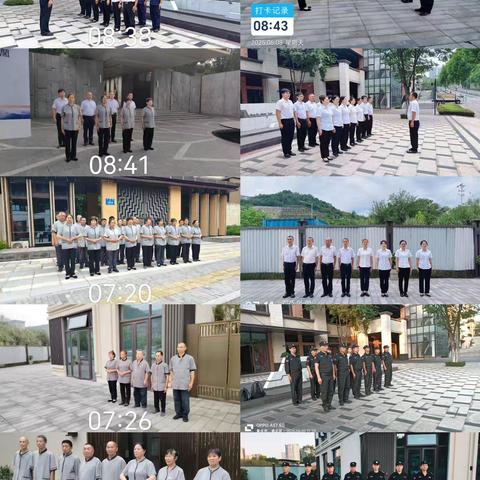 江澜项目每日工作汇报