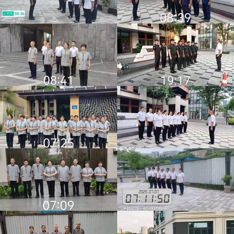 江澜项目每日工作汇报