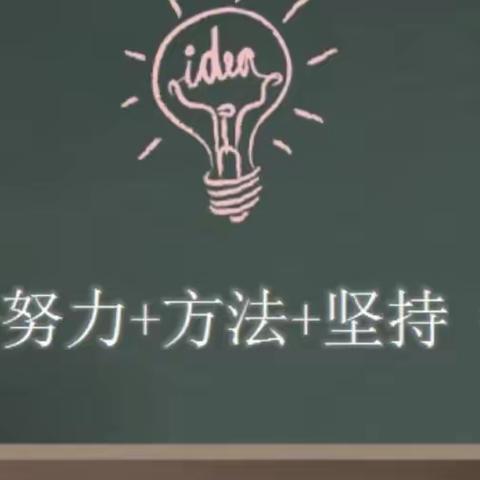 “表彰催奋进，蓄势攀高峰”——灵山县旧州镇下浪小学颁奖大会