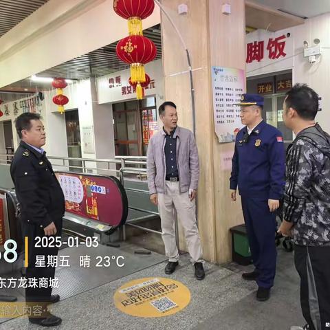 东方市市场监督管理局开展2025年春节特种设备检查专项行动