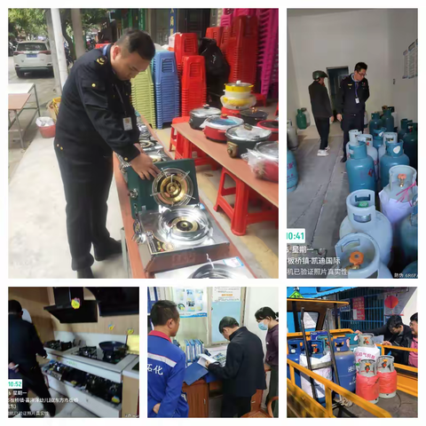 东方市市场监督管理局开展春节前燃气检查