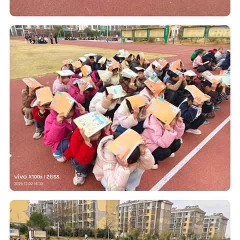 防震演练，安全相伴——凤阳县淮滨小学防震演练活动