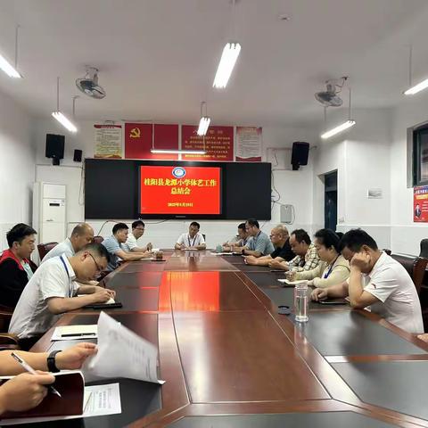 体艺润童心，五育共生长：桂阳县龙潭小学体艺教育工作总结