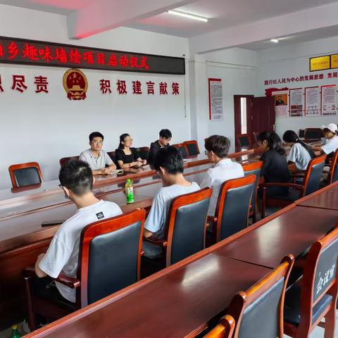 固厢乡团委|固厢乡趣味墙绘活动今日起正式开启！