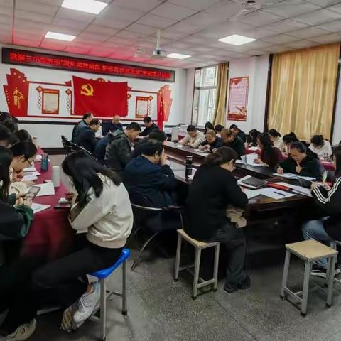 洪洞县第三中学党支部“减负增效赋能 护航高质量发展”主题党日