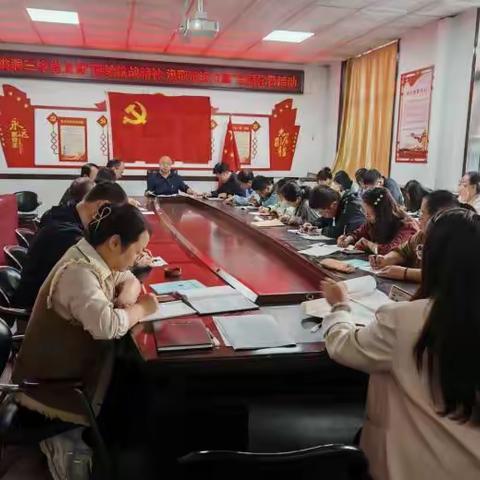 洪洞县第三中学党支部“赓续抗战精神 汲取奋进力量”主题党日活动