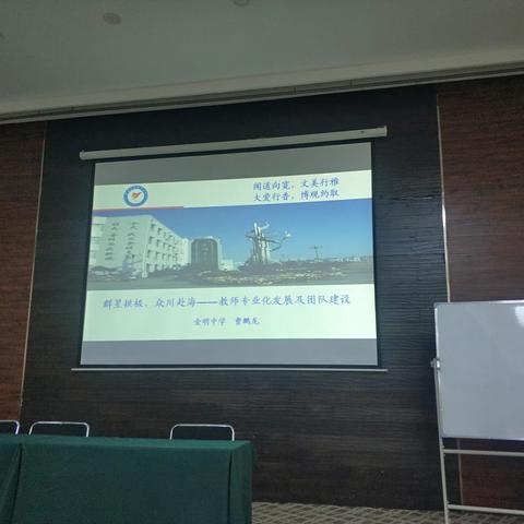 继往开来 行稳致远 —— 河南大学马克思主义学院举行省培道德与法治班结业典礼