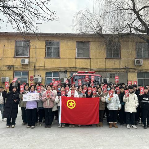 【青春自护 平安春节】长葛市第十七初级中学团委组织开展探秘消防队，致敬“火焰蓝”主题教育活动