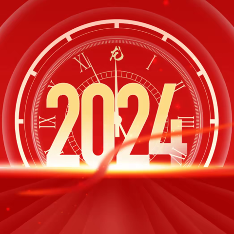 雁塔区司法局致全区律师新春贺词