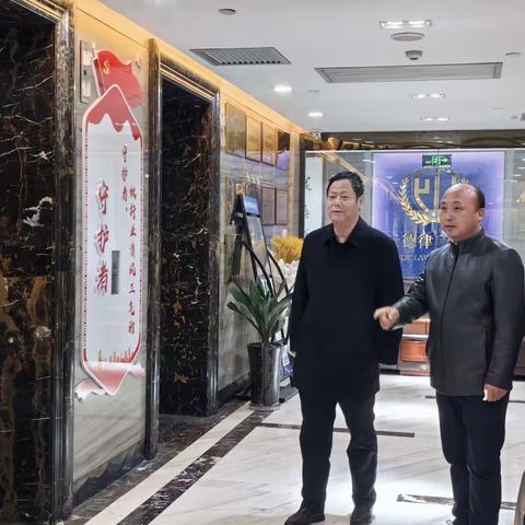 雁塔区司法局检查指导辖区内律师事务所春节后复工复产工作