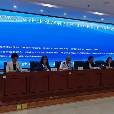 【两行动、两措施】雁塔区司法局“送法进企业”，助力法治化营商环境