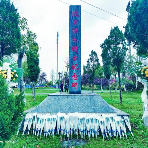 崇尚英雄，赓续前行——秀山育才中学2023年清明节祭祀活动