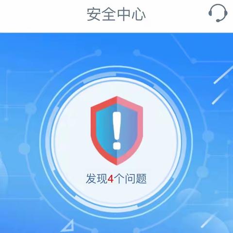 “U盾”密码忘了怎么办？