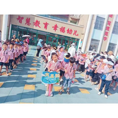 初遇小学，乐见成长                 ——潘集区机关幼儿园大班参观实验小学活动