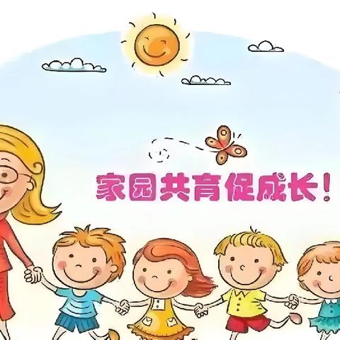 【孟塬中幼·半日开放】家园同心 共育花开——孟塬镇中心幼儿园半日开放活动暖心启幕