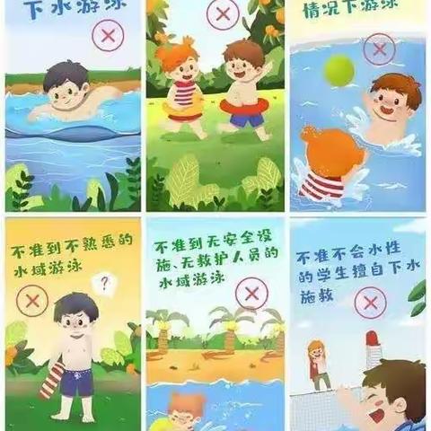【孟塬中幼·告家长书】孟塬镇中心幼儿园2025年暑期放假安全告家长书及温馨提示