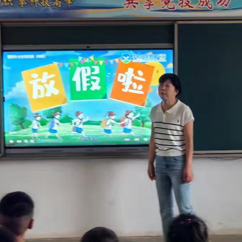 【孟塬中幼·暑期安全教育】孟塬镇中心幼儿园暑期放假前安全教育活动纪实