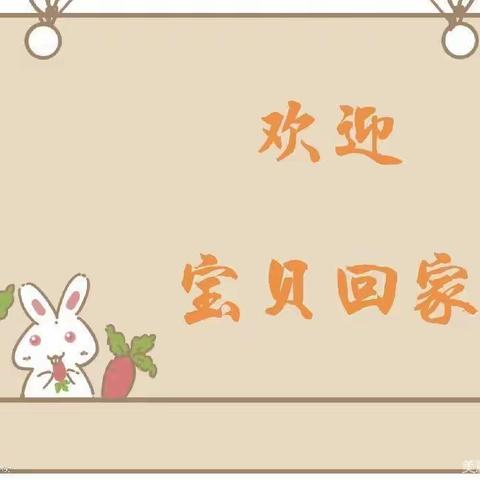 【孟塬中幼·开学工作之创卫】洁净护航 喜迎萌娃——孟塬镇中心幼儿园2025秋季全面消杀迎新篇