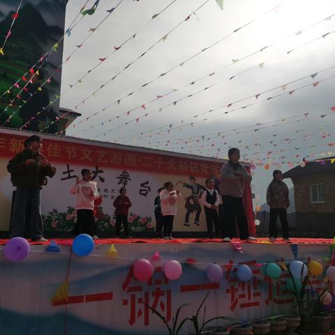 兔年大展宏图 越来越美好