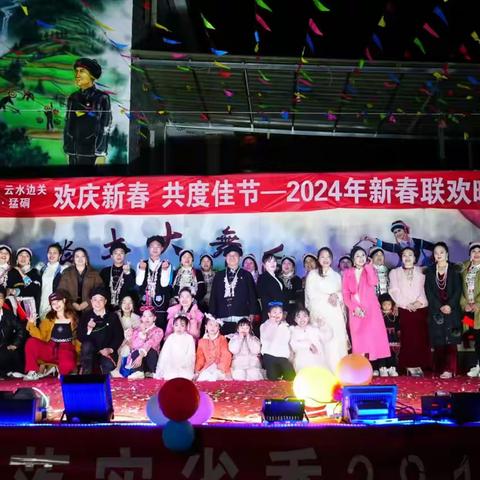 麻栗坡县垮土瑶寨（2024年版）