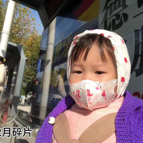 2022年12月碎片