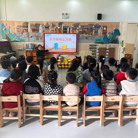 实验幼儿园大三班阶段性小结 （2024.11.4-2024.11.15） ‍