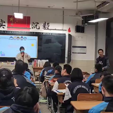 长郡梅溪湖中学C2111班第十二周主题班会——“积分拍卖会”