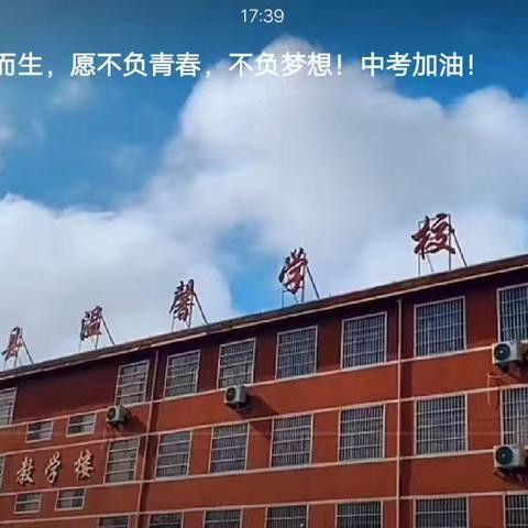 乐学乐考，快乐成长——兰陵县温馨学校一年级乐学乐考活动