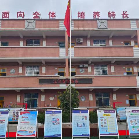 法治教育进校园 安全教育促成长——史德镇中心小学开展法治安全教育活动