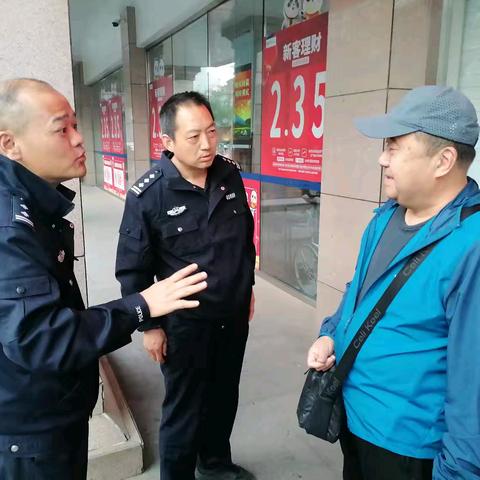 防范于心 反诈于行