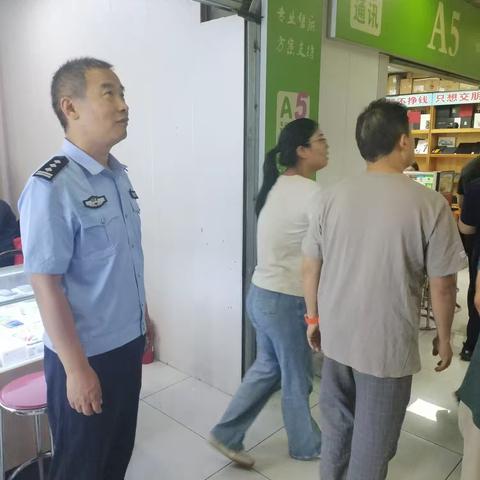 筑牢反诈网，守好“钱袋子”